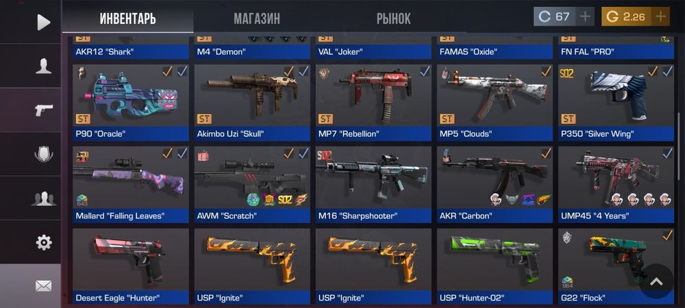 Аккаунт Стэндофф, Standoff