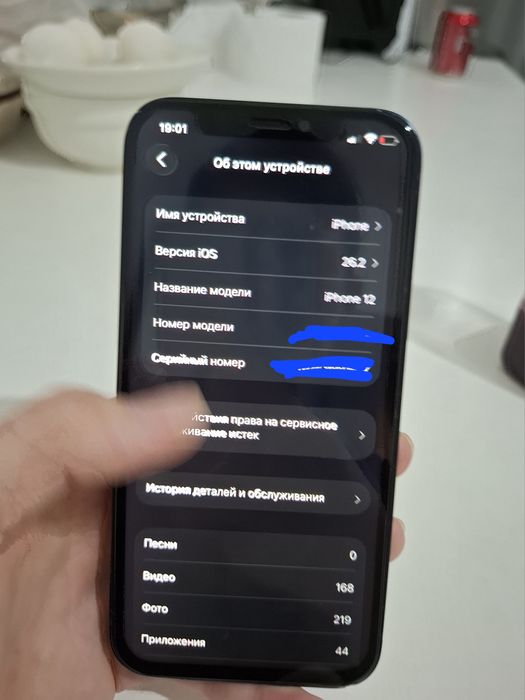 Айфон 12 128гб iphone 12 128гб