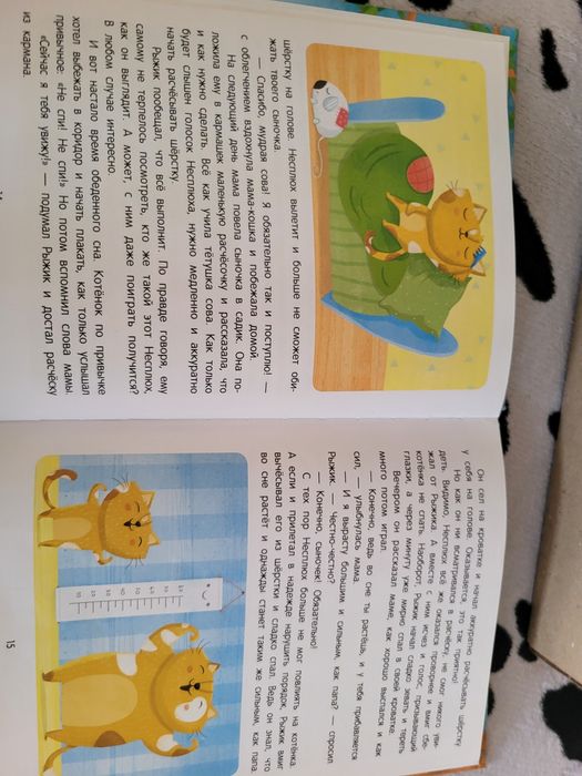 Книги детские продам