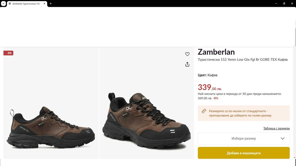 ZAMBERLAN 152 YEREN LOW GORE-TEX Leather Shoes размер EUR 38 водонепромокаеми - 921