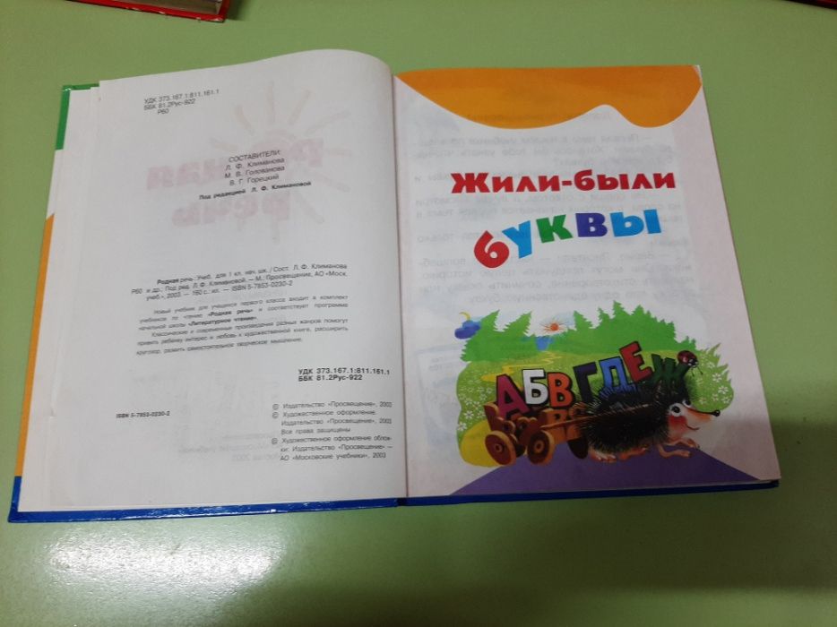 Книги для дошколят!