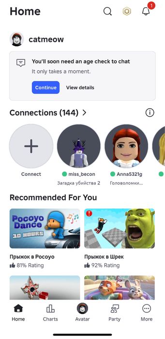 Продам аккаунт в роблокс