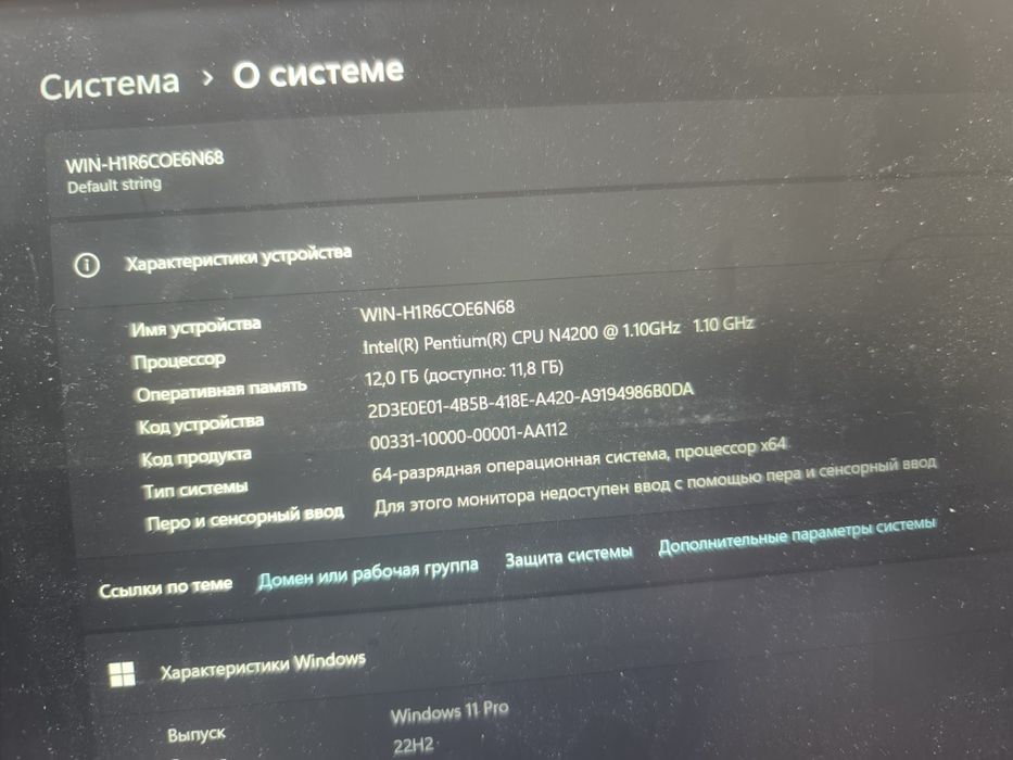Срочно продам ноутбук