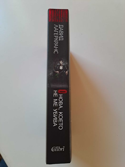 чисто нови книги