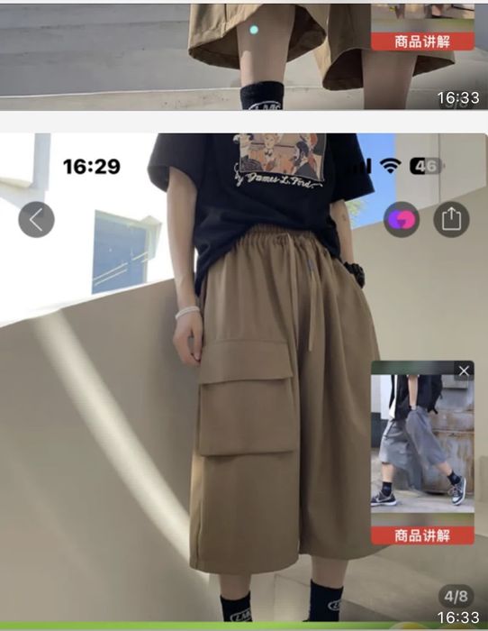 Шорты новые, мужские