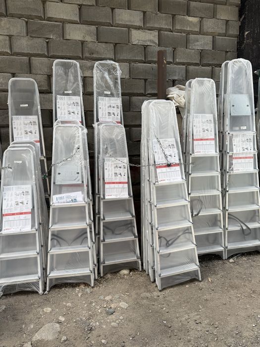 Продам стремянки