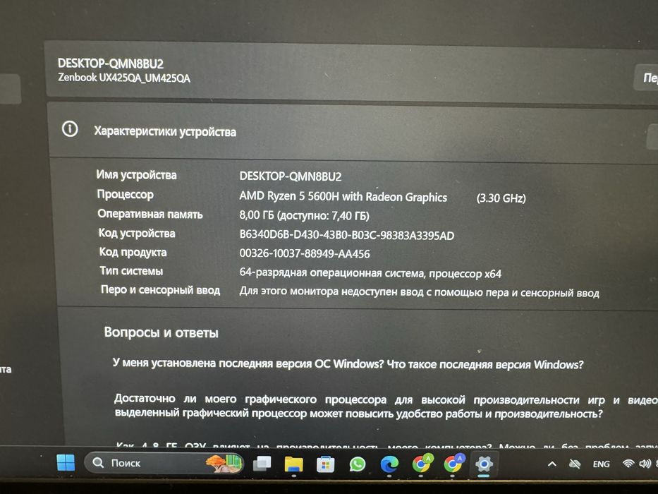 Ноутбук ASUS Zenbook A14