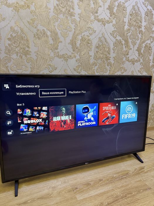 Sony PlayStation 5 825GB