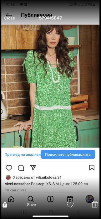 Рокли на марката Vivel Fashion