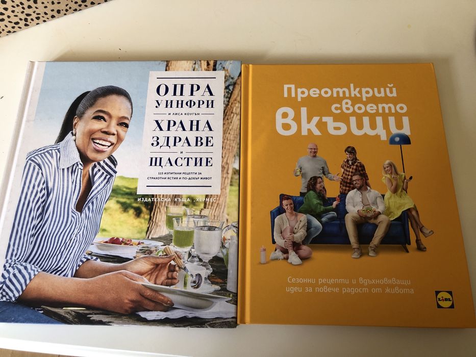 Книги за малки и големи