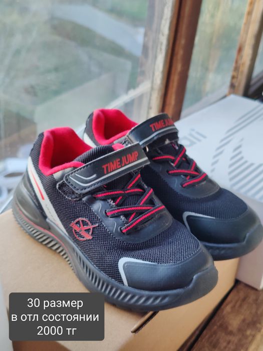 Кросовки туфли ботинки 30-34 р