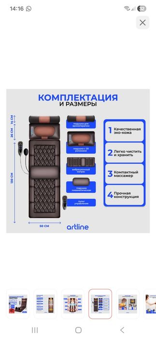Продам массаж матрас
