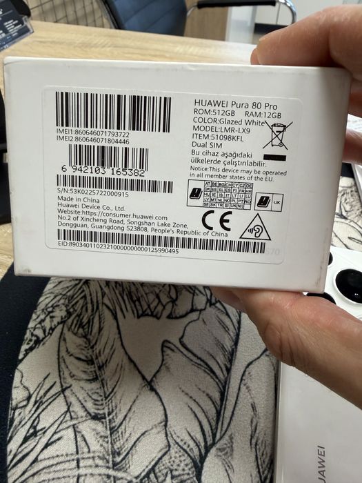 Huawei Pura 80 Pro 12/512gb - на 2 дена, гаранция от Технополис