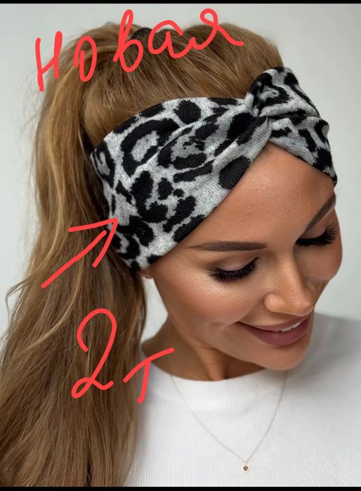 Продаем недорого