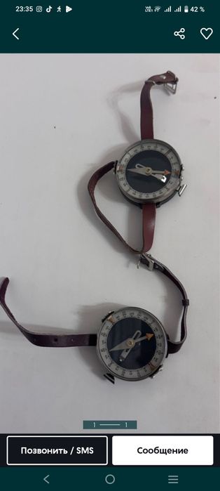 Компас Адрианова сатылады