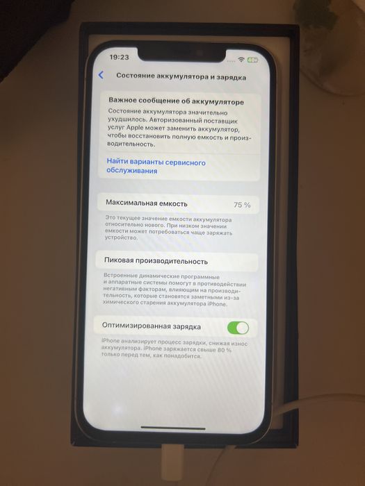 Айфон Iphone 12 pro max