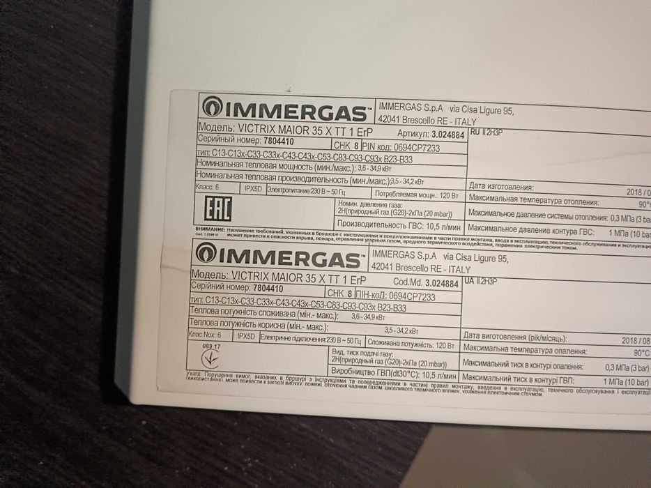 Centrala termica imergaz vanzare