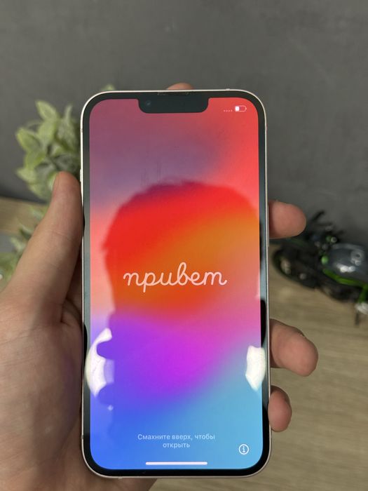 Айфон 13, 128 гб