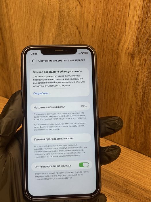 Iphone 11 64Gb 79%