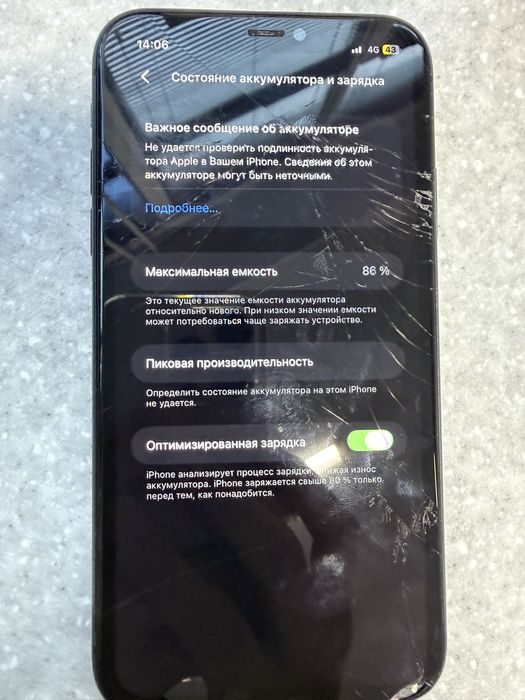 iPhone 11 128 гб