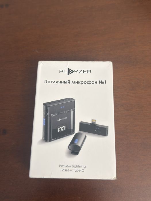 Комплект для блогеров: петличный микрофон и умный штатив