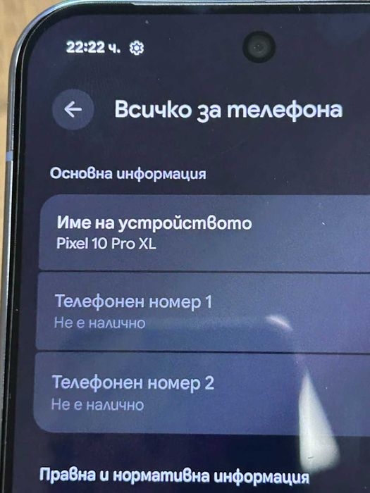 Google Pixel 10 pro xl 256gb