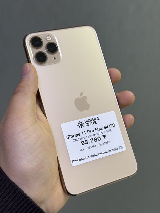 iPhone 11 Pro Max 64 GB | Mobile Zone