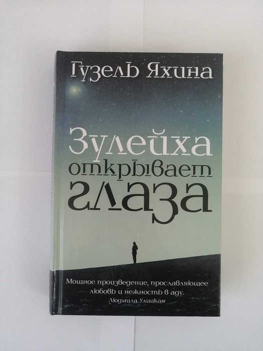 Продам книги художественные
