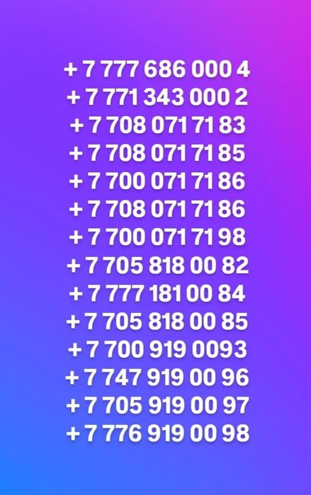 Алтел Теле 2 Актив Билайн номера продаю