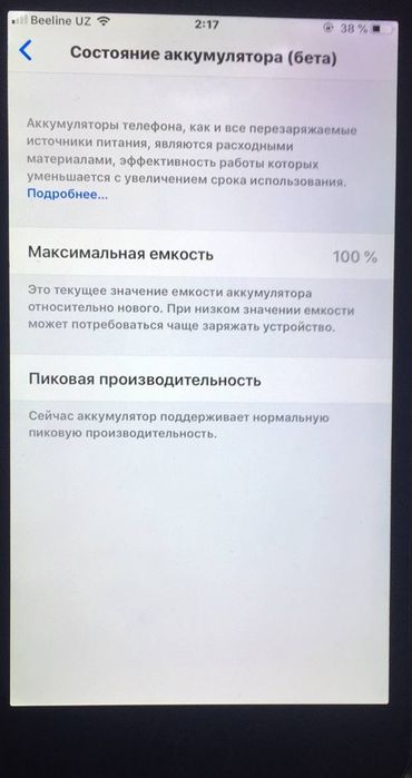 Iphone 6+ 64gb. Karobka bor
