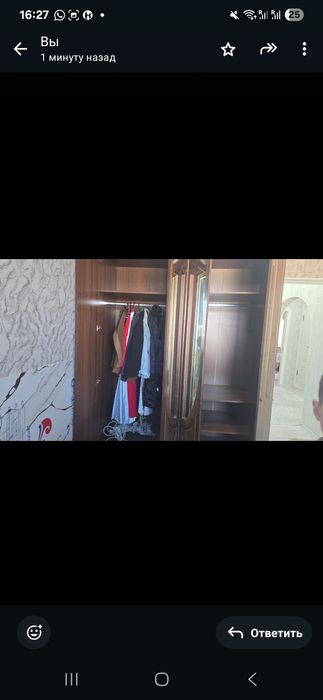 Отдам даром , тегін беріп жіберемін