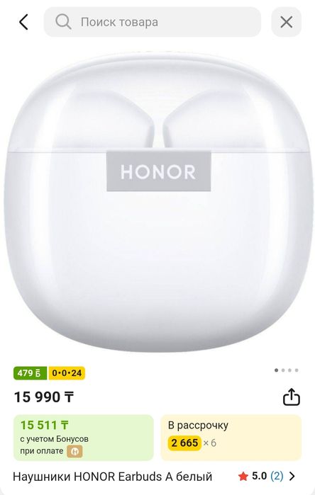 Наушники Honor Earbuds A