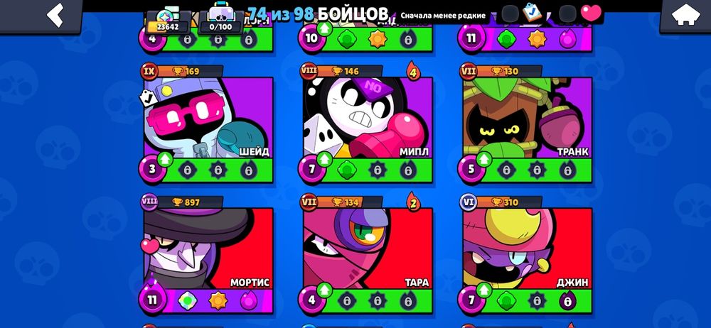 Продаю акк бравл старс