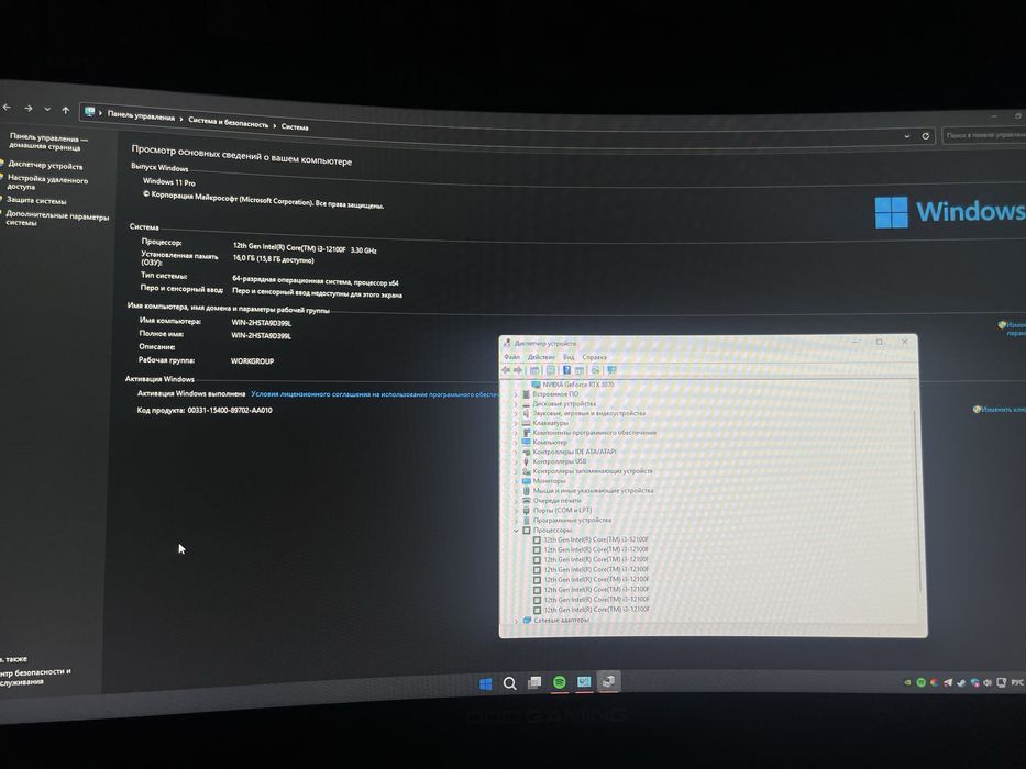 Pc пк продаю комп