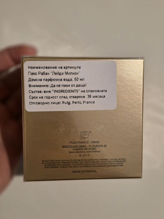 Paco Rabanne Lady Million 50ml