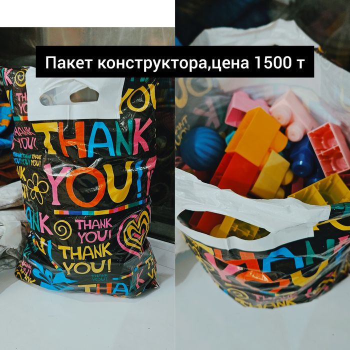 Игрушки для детей