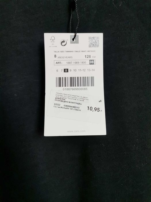 Детски комплект за 8 годишни