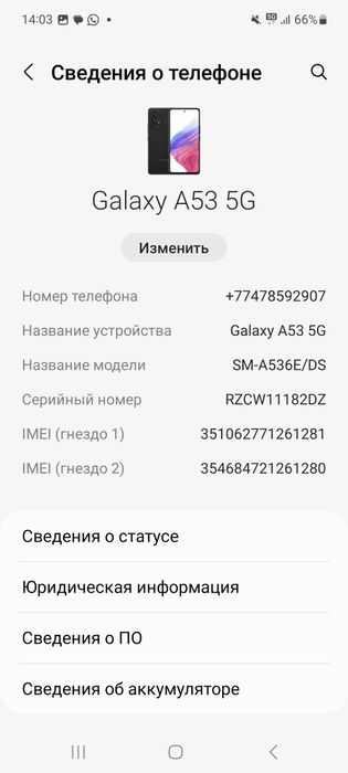 Samsung A53 5G 128gb