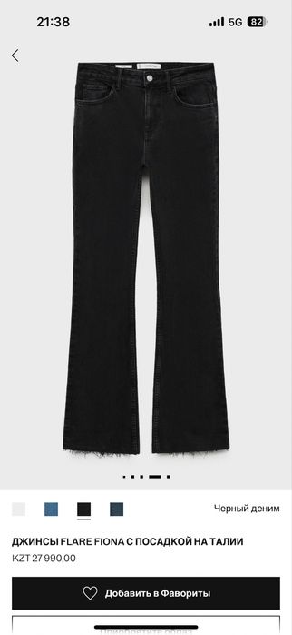 продам 5 джинсовых брюк Mango