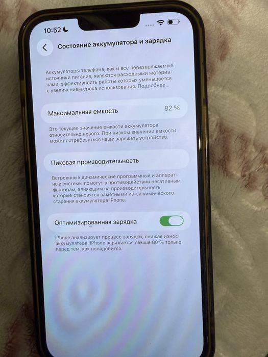 iPhone 14 Plus 128 GB | 82% АКБ | +3 чехла