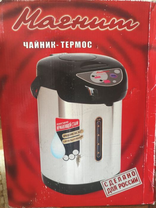Чайник термос, термопот новый.  3,8лл