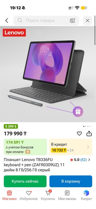 Планшет Lenovo idea Tab