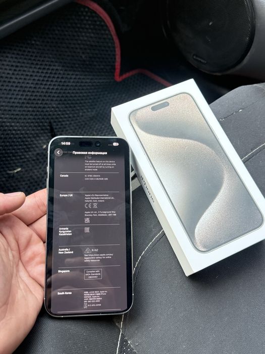 Iphone 15 pro max