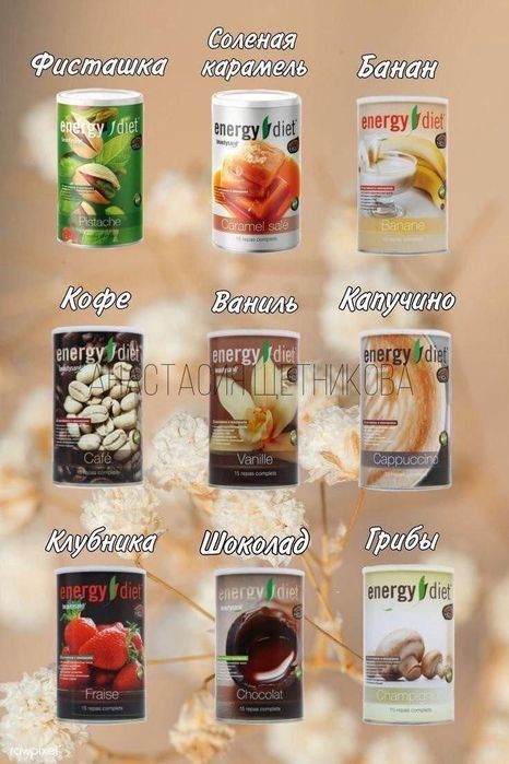 Коктейли компании NL НЛ