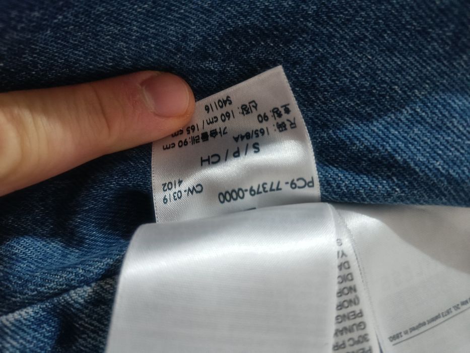 НОВО Мъжко яке Levi's Sherpa Panel Trucker Jacket