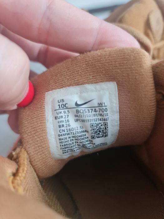 Детски боти Nike