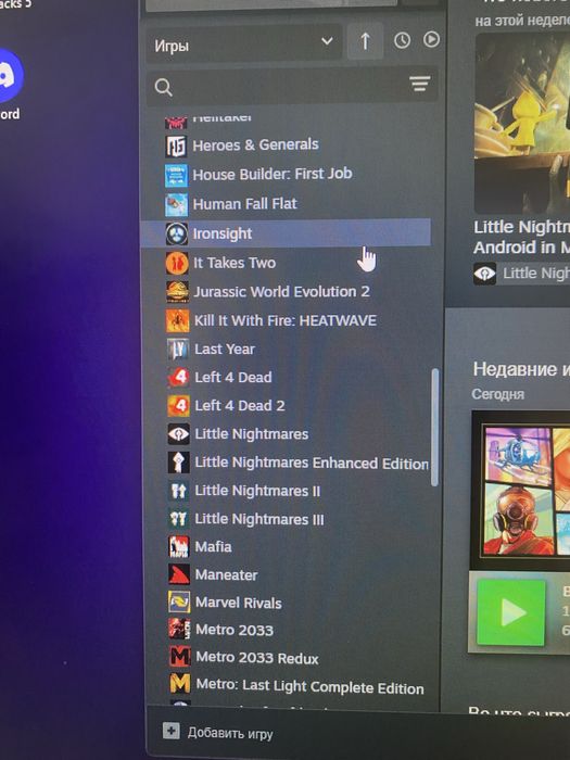 steam аккаунт с много играми