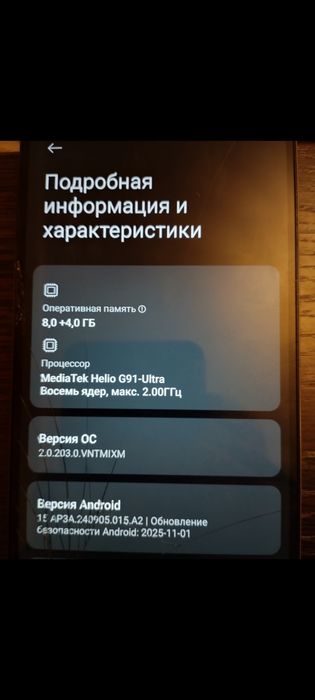 Продам  Редми 13