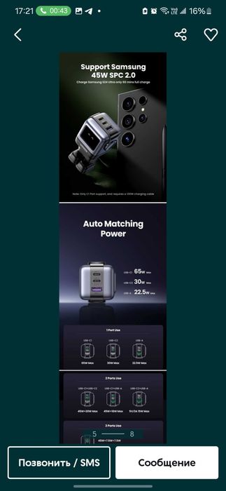 UGREEN CD361 Nexode RG 65W GaN 2C+U For Laptop/Macbook/Ultrabook