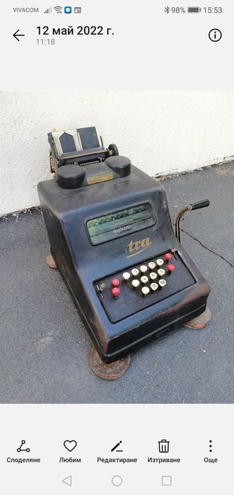 Стара сметачна машина Астра от 1920 год.